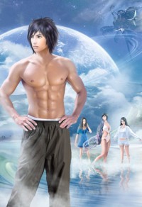 渣男噠咩