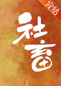 （柯南同人）酒廠社畜模擬器